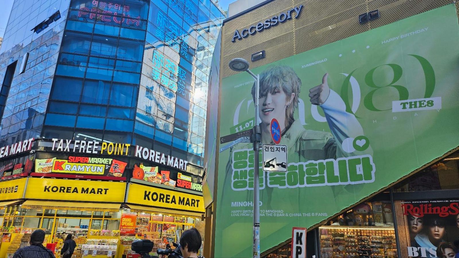 Philstay Myeongdong Metro Séoul Extérieur photo